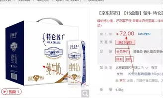 銷量翻10倍的產品包裝策劃秘籍 20個顛覆性營銷思維
